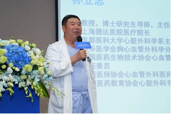 聚焦重症救治,德达医院第一季度学术沙龙成功举办