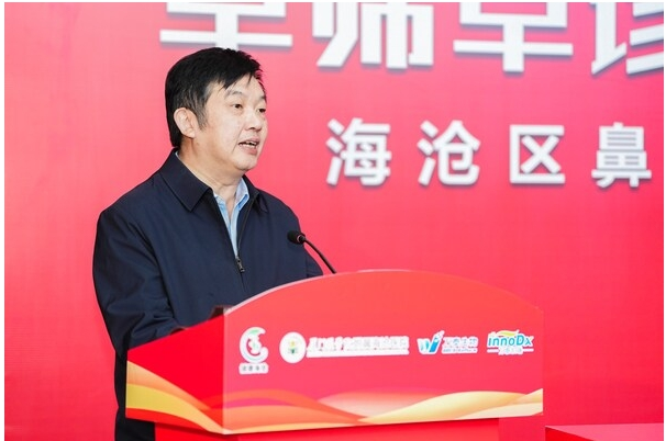 科技领航健康公益 | 万泰生物联合海沧区政府启动鼻咽癌筛查行动
