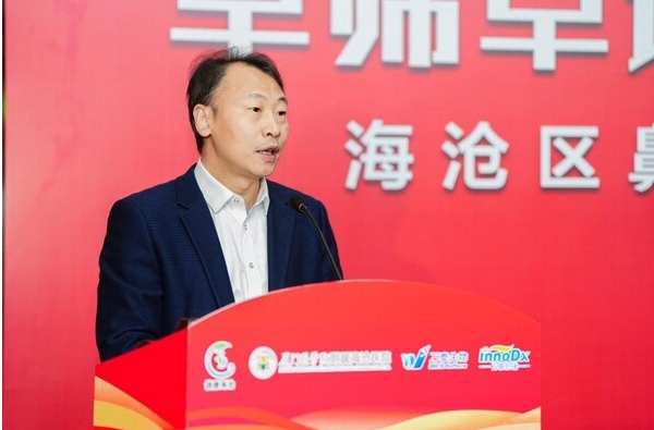 科技领航健康公益 | 万泰生物联合海沧区政府启动鼻咽癌筛查行动