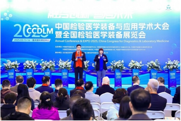 创新突破，万泰生物点亮2025检验医学装备大会