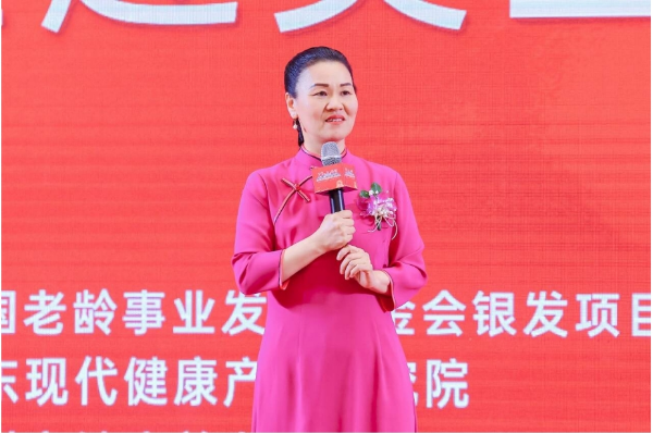 AI科技赋能国粹古法艾灸高质量发展研讨会圆满举办