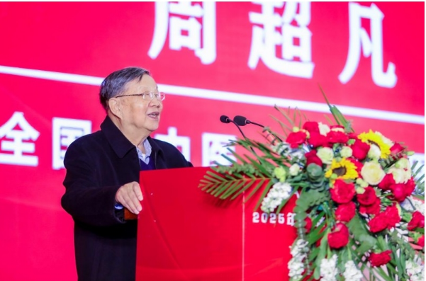 把脉动脉粥样硬化防治——2025 动脉粥样硬化健康论坛（康欣口服液防治专场）京城论剑