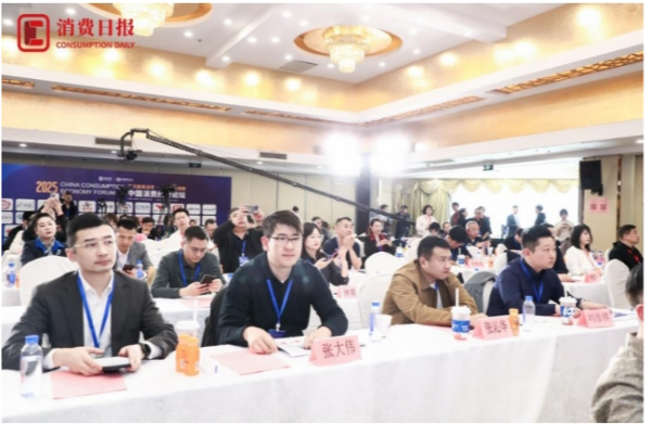 医健林智慧大药房入选2025中国消费经济论坛“新质消费创新融合典型案例”