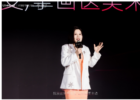 以智性,现新生 | 2025凝好·17医美智性抗衰发布峰会