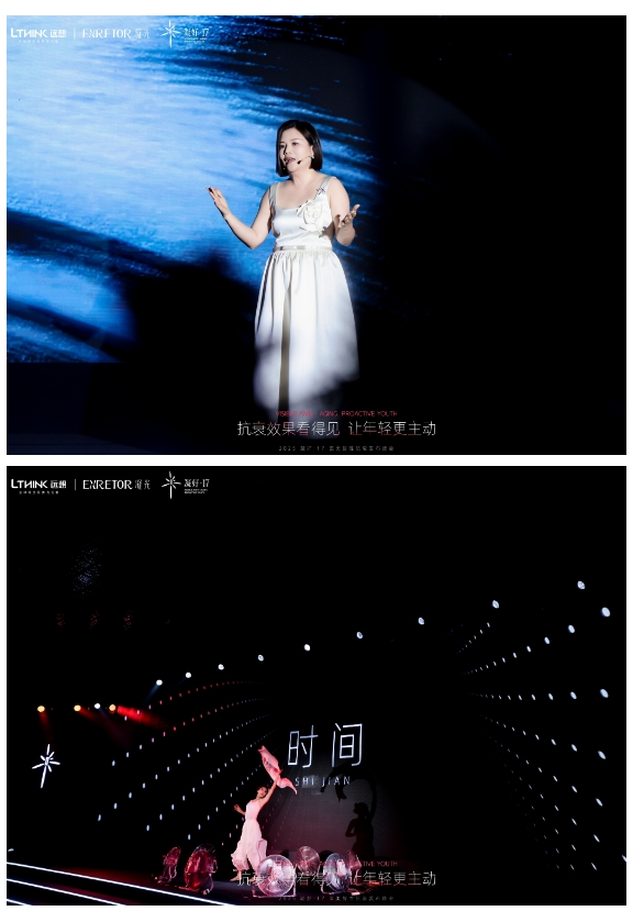 以智性,现新生 | 2025凝好·17医美智性抗衰发布峰会
