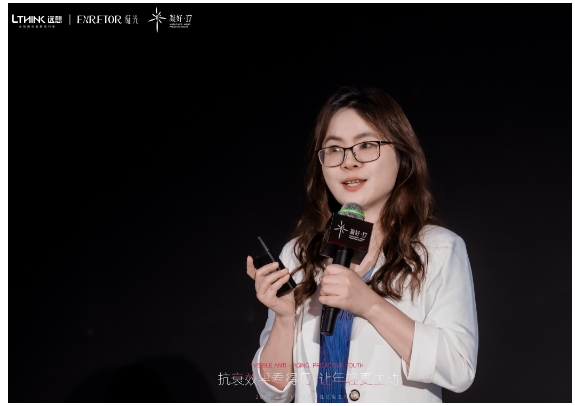 以智性,现新生 | 2025凝好·17医美智性抗衰发布峰会