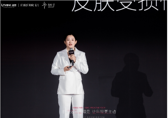 以智性,现新生 | 2025凝好·17医美智性抗衰发布峰会