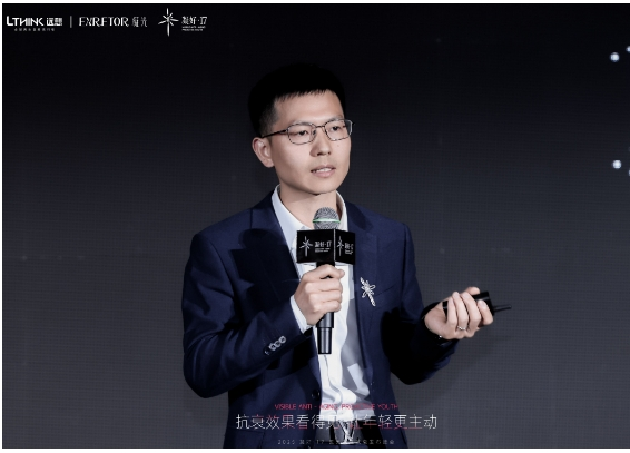 以智性,现新生 | 2025凝好·17医美智性抗衰发布峰会