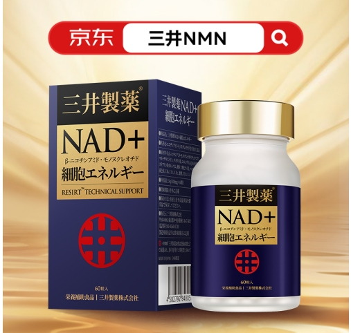 50+银发族保健品排行榜:日本大品牌推荐,优质健康伴您年轻态