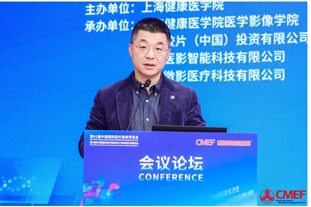 富士胶片智慧医疗技术培训中心与上海健康医学院医学影像学院共建医学影像技术实践基地