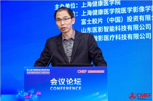 富士胶片智慧医疗技术培训中心与上海健康医学院医学影像学院共建医学影像技术实践基地
