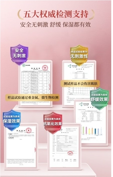 明星李若彤同款护理油引爆新风潮:意大利Gynable洁妮贝私密小棕瓶开启私处黏膜养护新纪元