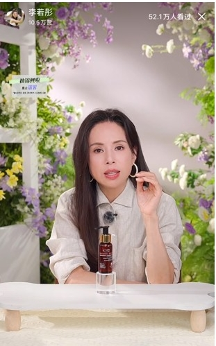 明星李若彤同款护理油引爆新风潮:意大利Gynable洁妮贝私密小棕瓶开启私处黏膜养护新纪元
