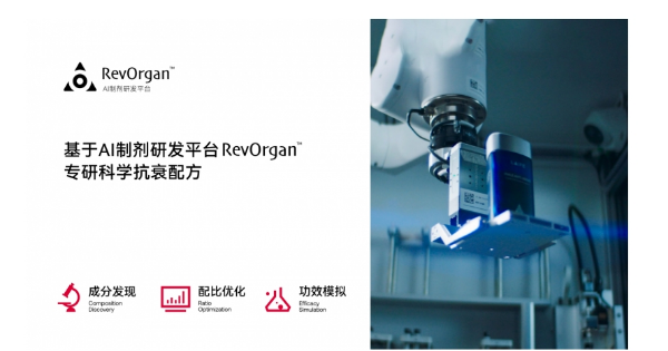 解码行业黑马乐净肺,以AI之力开启护肺新风尚