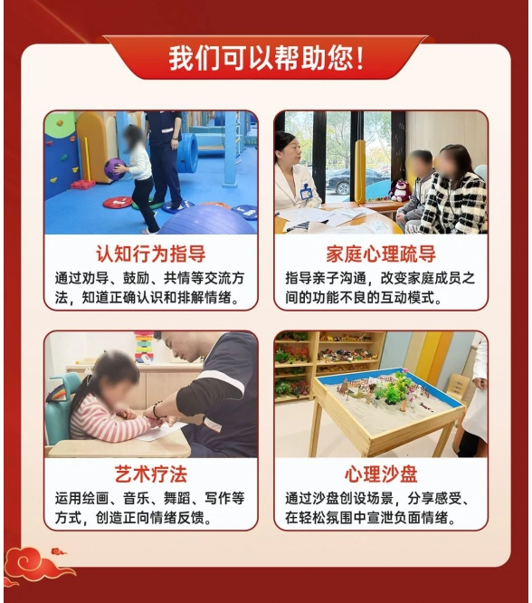 上海附一儿科医院联合首都医科大学附属北京安定医院刘永翼教授会诊圆满成功
