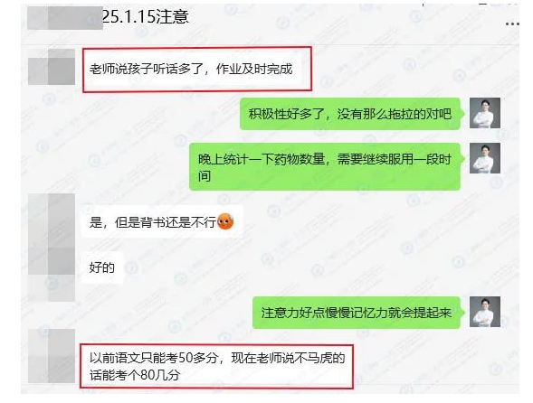 上海附一儿科医院联合首都医科大学附属北京安定医院刘永翼教授会诊圆满成功