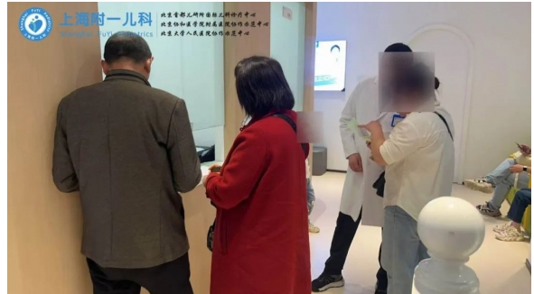 上海附一儿科医院联合首都医科大学附属北京安定医院刘永翼教授会诊圆满成功