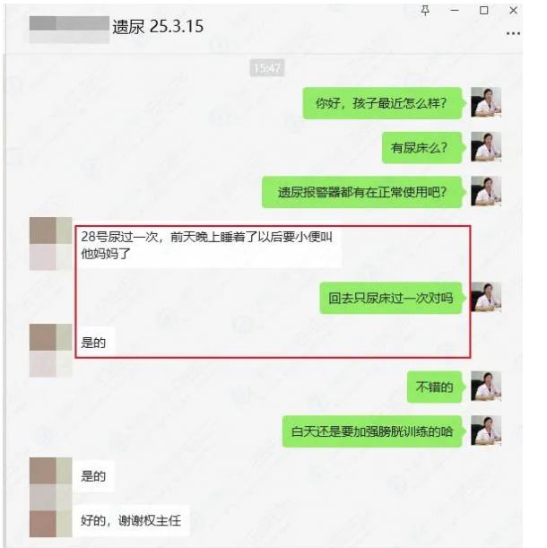 上海附一儿科医院联合首都医科大学附属北京安定医院刘永翼教授会诊圆满成功