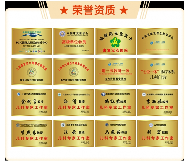 上海附一儿科医院正规么？抽动症经常反复是什么原因造成的？
