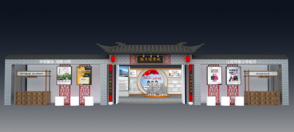 振东制药乌镇健康大会“秀肌肉”,多维度创新成果备受关注