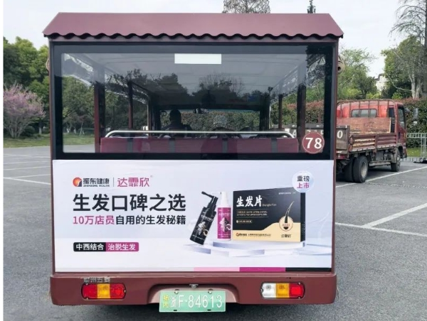 振东制药乌镇健康大会“秀肌肉”,多维度创新成果备受关注