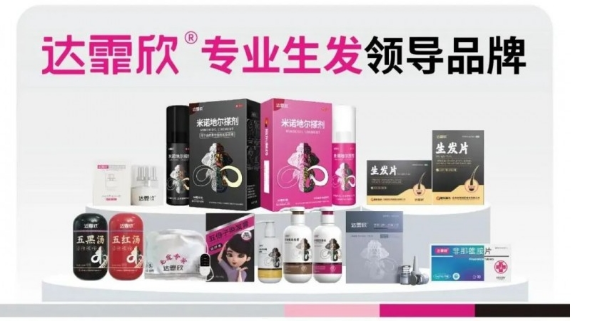 振东制药乌镇健康大会“秀肌肉”,多维度创新成果备受关注