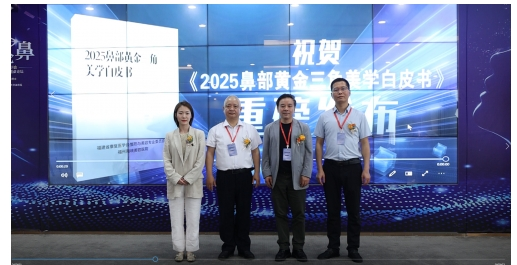 不取肋骨,也能做“肋骨鼻”福州海峡全新隆鼻技术亮相全城