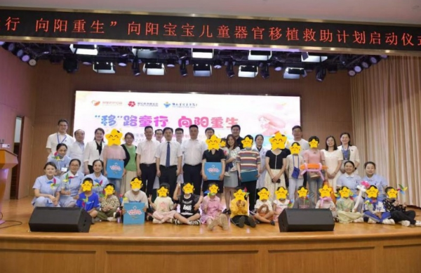 生命中的精准托举:爱佑晨星为重疾患儿点亮希望之光