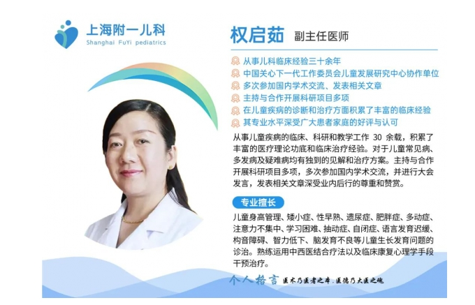 厌学背后的心理原因不容忽视？上海附一儿科是私人吗？上海附一儿科怎么样？