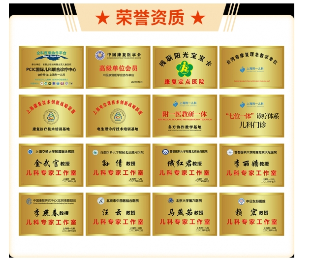 厌学背后的心理原因不容忽视？上海附一儿科是私人吗？上海附一儿科怎么样？