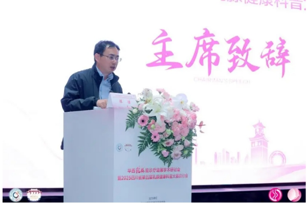 学术创新 科普破圈 | 洞见乳腺癌诊疗进展 遇见乳腺健康科普闪亮作品