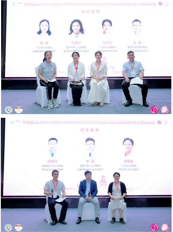 学术创新 科普破圈 | 洞见乳腺癌诊疗进展 遇见乳腺健康科普闪亮作品