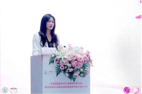 学术创新 科普破圈 | 洞见乳腺癌诊疗进展 遇见乳腺健康科普闪亮作品