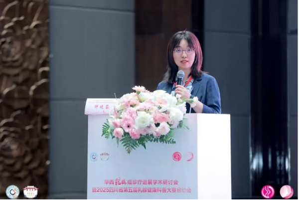学术创新 科普破圈 | 洞见乳腺癌诊疗进展 遇见乳腺健康科普闪亮作品
