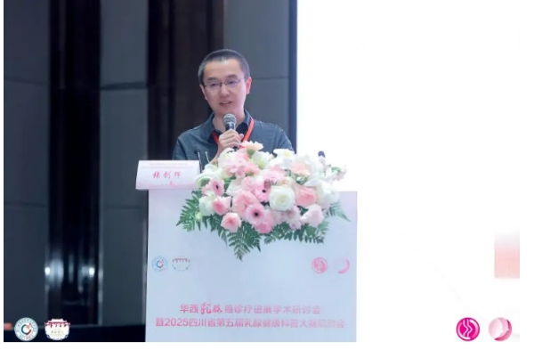 学术创新 科普破圈 | 洞见乳腺癌诊疗进展 遇见乳腺健康科普闪亮作品