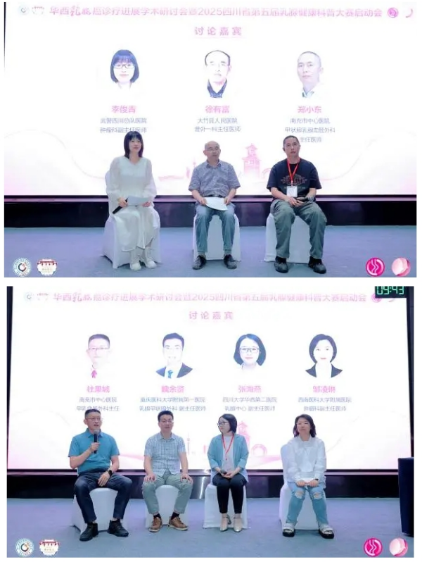 学术创新 科普破圈 | 洞见乳腺癌诊疗进展 遇见乳腺健康科普闪亮作品