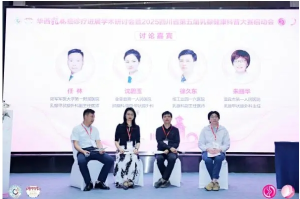 学术创新 科普破圈 | 洞见乳腺癌诊疗进展 遇见乳腺健康科普闪亮作品