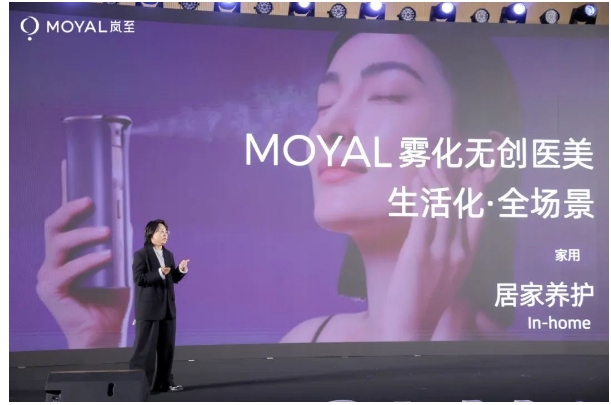 MOYAL岚至,凭什么在高端医美市场虎口夺食?