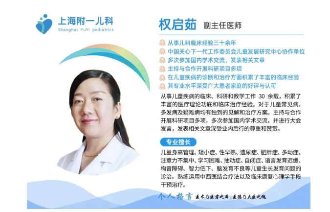 15岁女孩的改变—从沉默到开口说话？上海附一儿科医院怎么样？