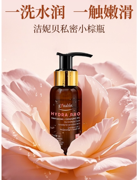 惧怕私处干涩?意大利Gynable洁妮贝携手李若彤,拯救千万女性亲密焦虑