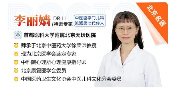 上海附一儿科医院诚邀首都医科大学附属北京天坛医院李丽嫱教授进行多学科会诊