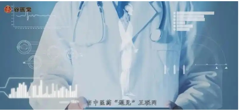 世界预防中风日｜谷医堂以中医智慧构筑中风预防新防线