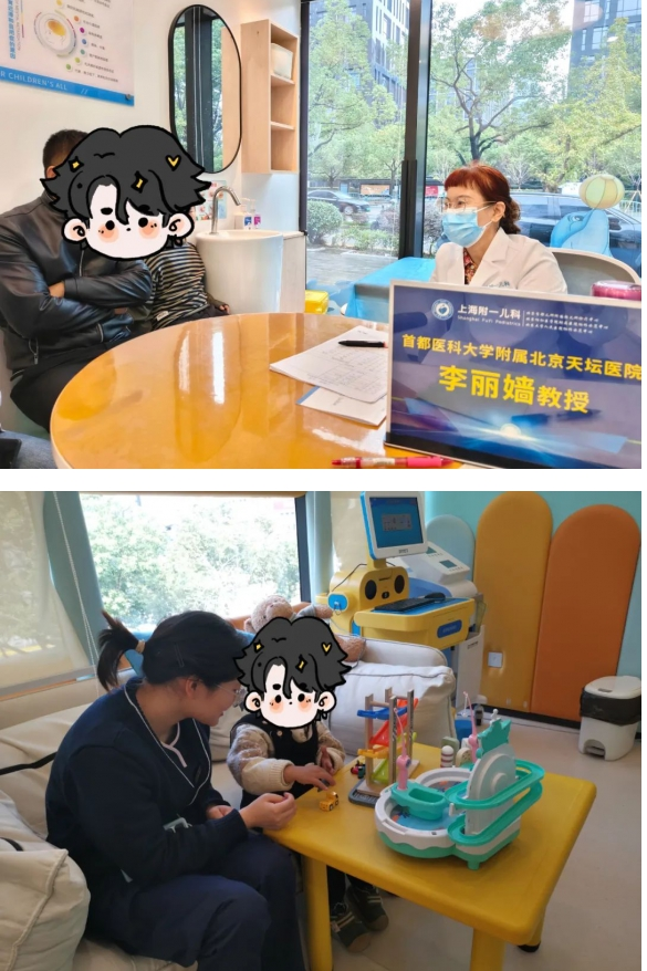 上海附一儿科医院诚邀首都医科大学附属北京天坛医院李丽嫱教授进行多学科会诊