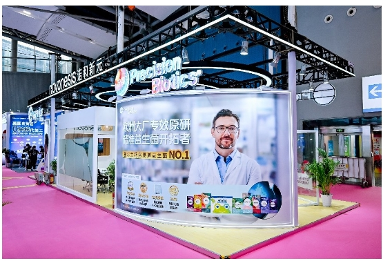 以生物科技驱动健康营养变革: 诺和新元携两大高端原研益生菌品牌亮相NHNE 2025