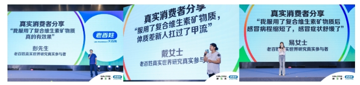 复合维生素矿物质有效预防感冒(流感) 赫力昂全球首个真实世界研究成果 加固中国全民免疫防线