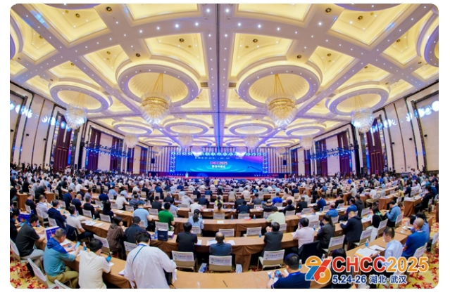 CHCC2025第二十六届全国医院建设大会盛大开幕！