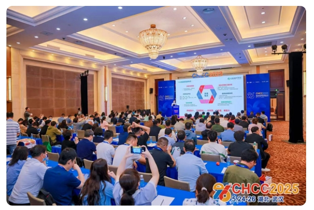 CHCC2025第二十六届全国医院建设大会盛大开幕！