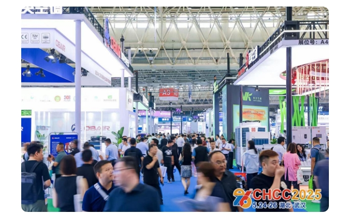 CHCC2025第二十六届全国医院建设大会盛大开幕！