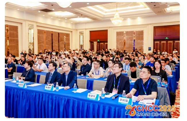 CHCC2025第二十六届全国医院建设大会盛大开幕！