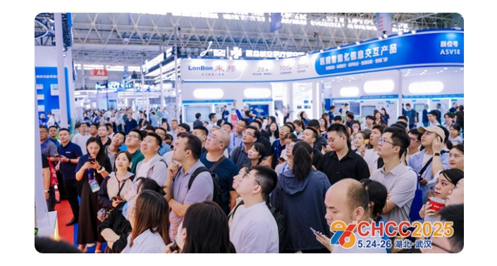 CHCC2025第二十六届全国医院建设大会盛大开幕！